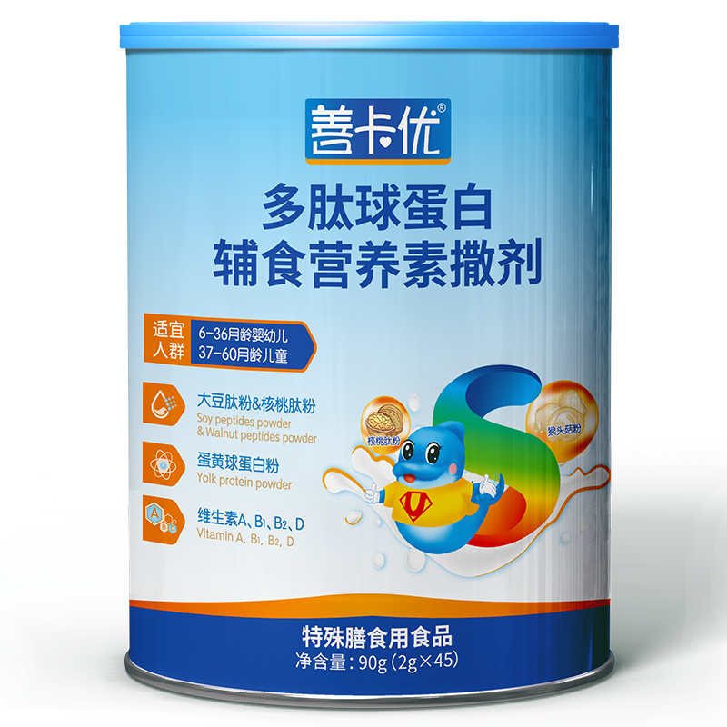 善卡優(yōu)牌多肽球蛋白輔食營(yíng)養素撒劑