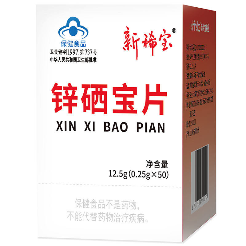 新稀寶·鋅硒寶片(50片) 新稀寶·鋅硒寶片(50片)